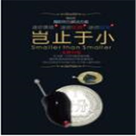 大连春柳河助听器“是您放心的选择”  0411-86713343