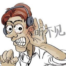【大连助听器总部】3月爱耳月0411-84338707  