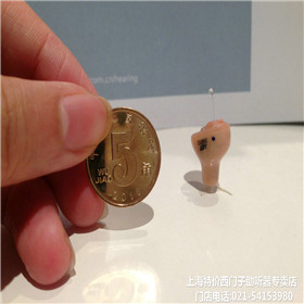 【大连辽师验配中心】五一不休惊喜优惠0411-84210003