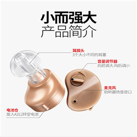 【大连辽师验配中心】戴上助听器，尽享美妙音乐！0411-84210003  