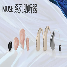 【大连助听器总部】改善社交0411-84338707  
