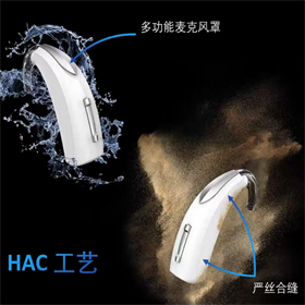 为什么助听器夏天容易发生故障？0411-84338707 