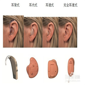 为什么一个人在家也要坚持佩戴助听器0411-84338707