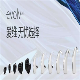 【大连助听器总部】可现场试听多款式0411-84338707