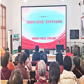 【大连助听器总部】可提供上门服务0411-84338707  